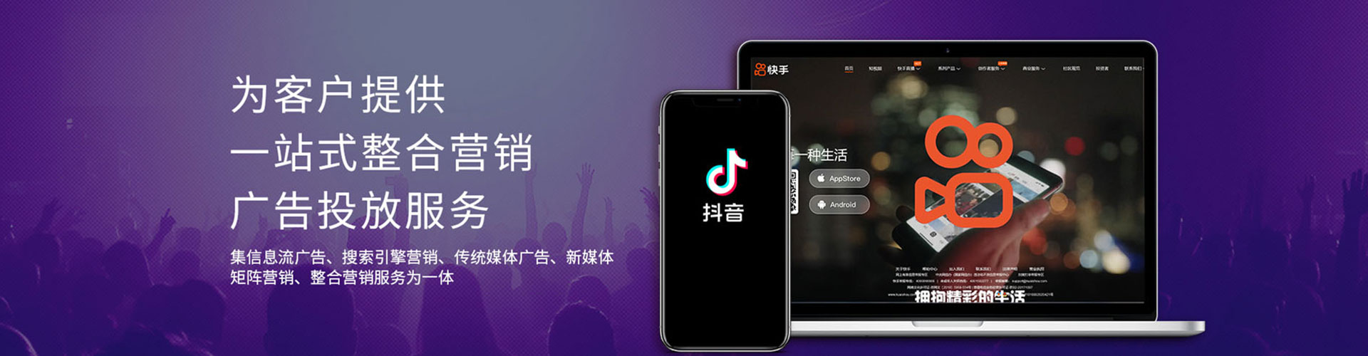 普兰如何百度推广